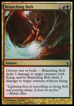 Branching Bolt - Archenemy (Common)