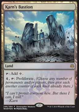 Karn's Bastion - Weekend Promos (Rare)