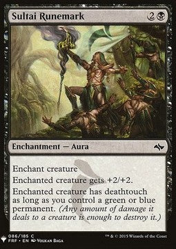 Sultai Runemark - Mystery Booster (Common) [MYS-86]