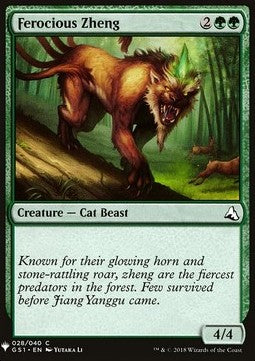 Ferocious Zheng - Mystery Booster (Common) [MYS-28]