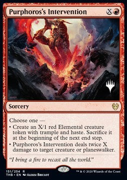 Purphoros's Intervention (V.1) - Theros Beyond Death: Promos (Rare) [PTHB-151]