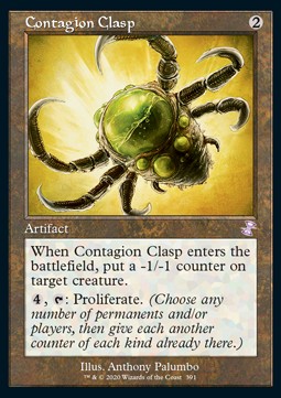 Contagion Clasp - Time Spiral Remastered: Extras (Time Shifted) [XTSR-391]