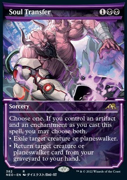 Soul Transfer (V.1) - Kamigawa: Neon Dynasty: Extras (Rare) [XNEO-382]