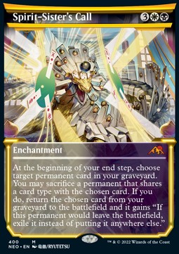 Spirit-Sister's Call (V.1) - Kamigawa: Neon Dynasty: Extras (Mythic) [XNEO-400]
