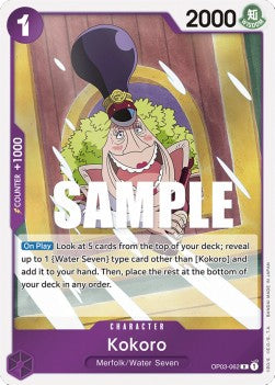 Kokoro (OP03-062) - Pillars of Strength (Rare) [OP03-062]