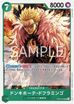 Donquixote Doflamingo (OP05-029) - Awakening of the New Era (Non-English) (Uncommon) [OP05-JP-029]