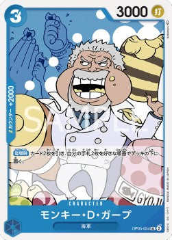 Monkey.D.Garp (OP05-054) - Awakening of the New Era (Non-English) (Uncommon) [OP05-JP-054]