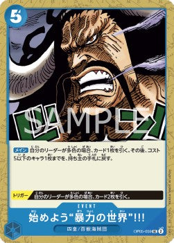 Let Us Begin the World of Violence!!! (OP05-059) - Awakening of the New Era (Non-English) (Uncommon) [OP05-JP-059]