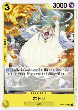 Hotori (OP05-111) - Awakening of the New Era (Non-English) (Uncommon) [OP05-JP-111]